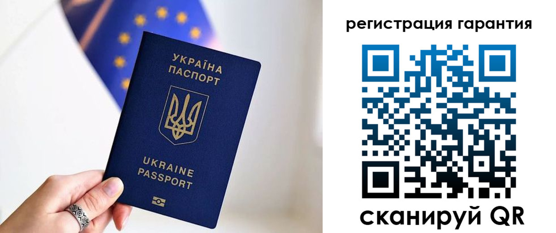 прописка гарантия в Прохладном